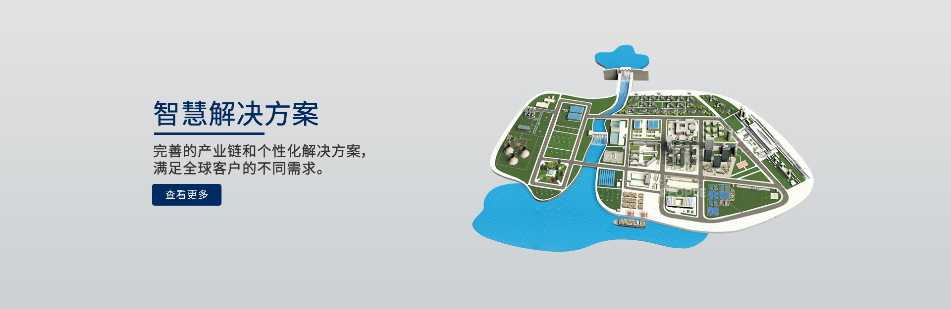 尊龙人生就是博首页电器解决方案