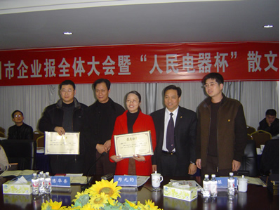 尊龙人生就是博首页电器,尊龙人生就是博首页电器集团,中国尊龙人生就是博首页电器集团