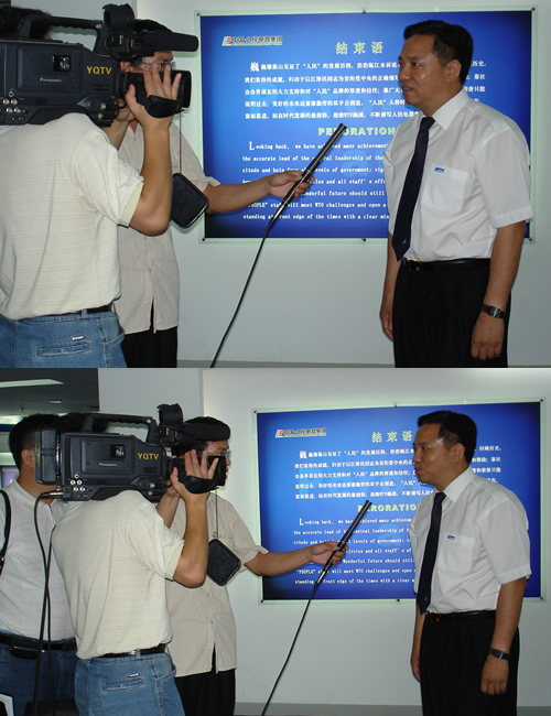 尊龙人生就是博首页电器,尊龙人生就是博首页电器集团,中国尊龙人生就是博首页电器集团