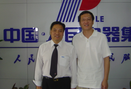 尊龙人生就是博首页电器,尊龙人生就是博首页电器集团,中国尊龙人生就是博首页电器集团