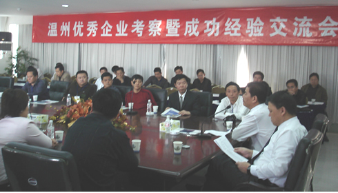 尊龙人生就是博首页电器,尊龙人生就是博首页电器集团,中国尊龙人生就是博首页电器集团