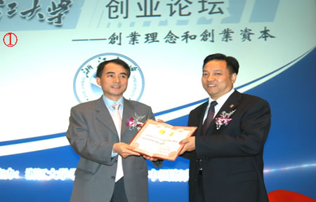 尊龙人生就是博首页电器,尊龙人生就是博首页电器集团,中国尊龙人生就是博首页电器集团