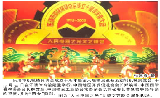 尊龙人生就是博首页电器,尊龙人生就是博首页电器集团,中国尊龙人生就是博首页电器集团