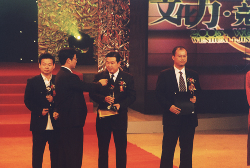 尊龙人生就是博首页电器,尊龙人生就是博首页电器集团,中国尊龙人生就是博首页电器集团