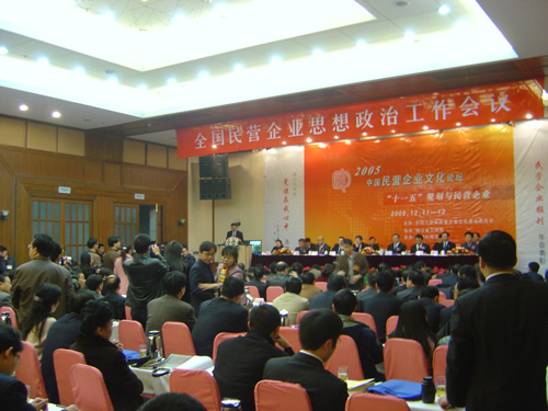 尊龙人生就是博首页电器,尊龙人生就是博首页电器集团,中国尊龙人生就是博首页电器集团