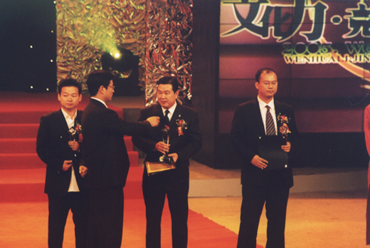 尊龙人生就是博首页电器,尊龙人生就是博首页电器集团,中国尊龙人生就是博首页电器集团