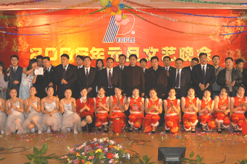 尊龙人生就是博首页电器,尊龙人生就是博首页电器集团,中国尊龙人生就是博首页电器集团