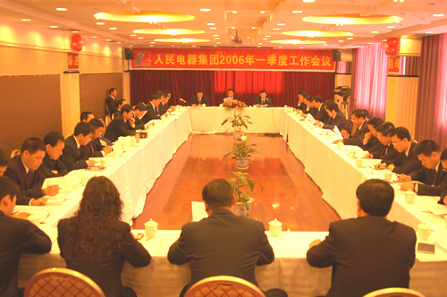 尊龙人生就是博首页电器,尊龙人生就是博首页电器集团,中国尊龙人生就是博首页电器集团