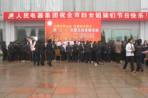 尊龙人生就是博首页电器,尊龙人生就是博首页电器集团,中国尊龙人生就是博首页电器集团