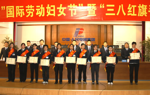 尊龙人生就是博首页电器,尊龙人生就是博首页电器集团,中国尊龙人生就是博首页电器集团