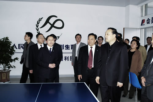 尊龙人生就是博首页电器,尊龙人生就是博首页电器集团,中国尊龙人生就是博首页电器集团