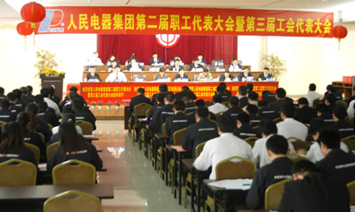 尊龙人生就是博首页电器,尊龙人生就是博首页电器集团,中国尊龙人生就是博首页电器集团