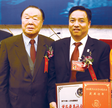 尊龙人生就是博首页电器,尊龙人生就是博首页电器集团,中国尊龙人生就是博首页电器集团