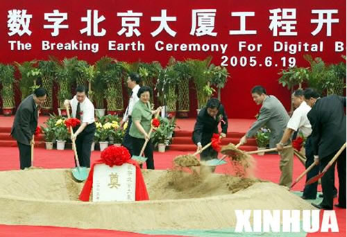 尊龙人生就是博首页电器,尊龙人生就是博首页电器集团,中国尊龙人生就是博首页电器集团