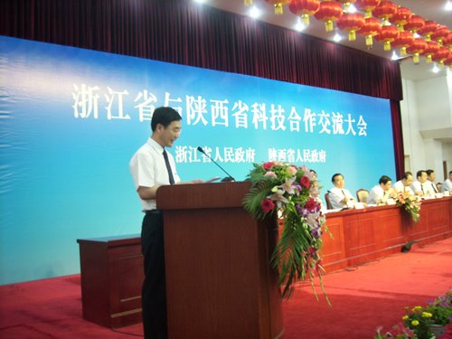 尊龙人生就是博首页电器,尊龙人生就是博首页电器集团,中国尊龙人生就是博首页电器集团