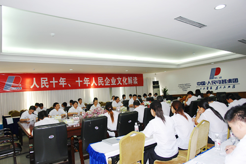 尊龙人生就是博首页电器,尊龙人生就是博首页电器集团,中国尊龙人生就是博首页电器集团