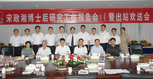 尊龙人生就是博首页电器,尊龙人生就是博首页电器集团,中国尊龙人生就是博首页电器集团