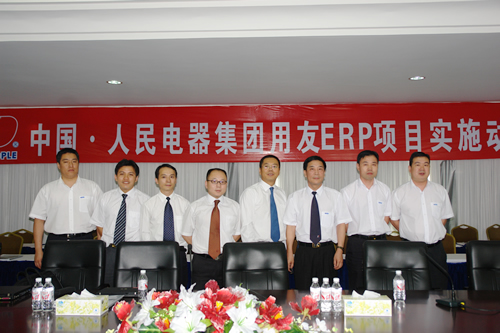 尊龙人生就是博首页电器,尊龙人生就是博首页电器集团,中国尊龙人生就是博首页电器集团