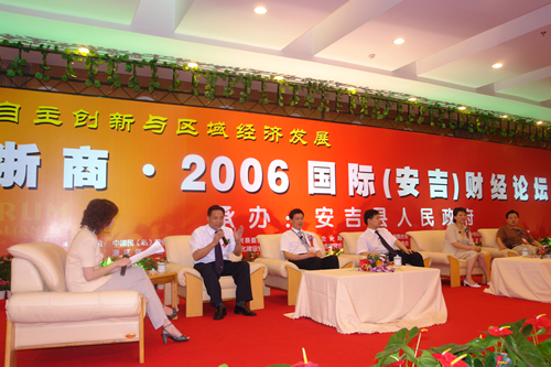 尊龙人生就是博首页电器,尊龙人生就是博首页电器集团,中国尊龙人生就是博首页电器集团