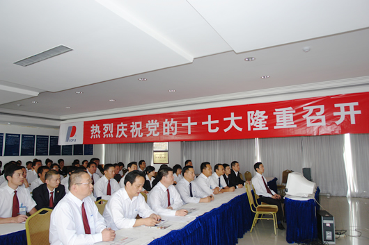 尊龙人生就是博首页电器,尊龙人生就是博首页电器集团,中国尊龙人生就是博首页电器集团