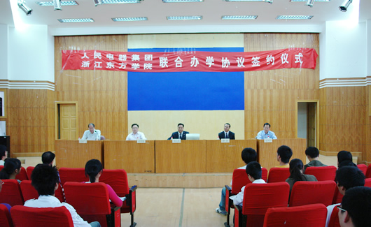 尊龙人生就是博首页电器,尊龙人生就是博首页电器集团,中国尊龙人生就是博首页电器集团