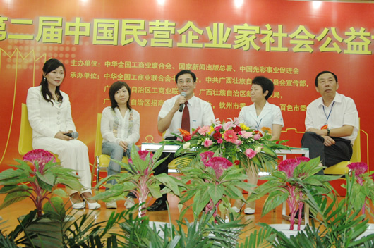 尊龙人生就是博首页电器,尊龙人生就是博首页电器集团,中国尊龙人生就是博首页电器集团