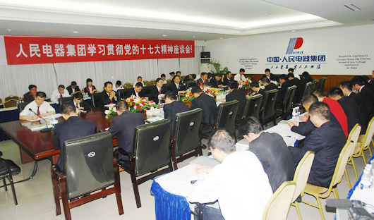 尊龙人生就是博首页电器,尊龙人生就是博首页电器集团,中国尊龙人生就是博首页电器集团