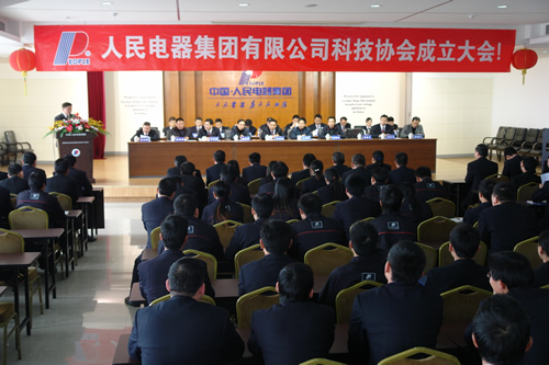 尊龙人生就是博首页电器,尊龙人生就是博首页电器集团,中国尊龙人生就是博首页电器集团