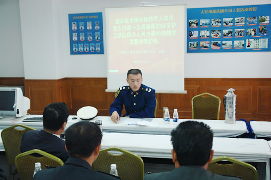 尊龙人生就是博首页电器,尊龙人生就是博首页电器集团,中国尊龙人生就是博首页电器集团