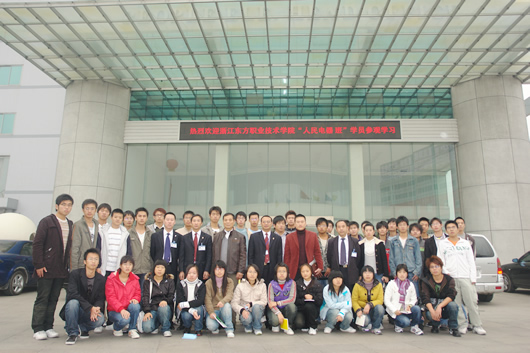 尊龙人生就是博首页电器,尊龙人生就是博首页电器集团,中国尊龙人生就是博首页电器集团