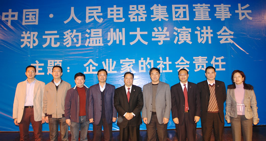 尊龙人生就是博首页电器,尊龙人生就是博首页电器集团,中国尊龙人生就是博首页电器集团