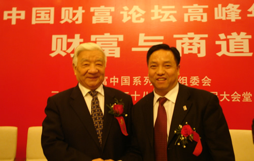 尊龙人生就是博首页电器,尊龙人生就是博首页电器集团,中国尊龙人生就是博首页电器集团