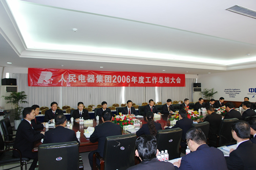 尊龙人生就是博首页电器,尊龙人生就是博首页电器集团,中国尊龙人生就是博首页电器集团