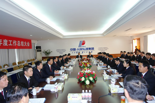 尊龙人生就是博首页电器,尊龙人生就是博首页电器集团,中国尊龙人生就是博首页电器集团