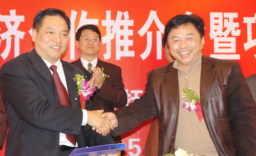 尊龙人生就是博首页电器,尊龙人生就是博首页电器集团,中国尊龙人生就是博首页电器集团