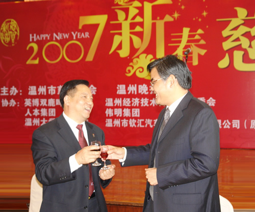 尊龙人生就是博首页电器,尊龙人生就是博首页电器集团,中国尊龙人生就是博首页电器集团