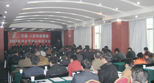 尊龙人生就是博首页电器,尊龙人生就是博首页电器集团,中国尊龙人生就是博首页电器集团