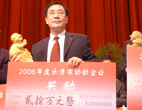 尊龙人生就是博首页电器,尊龙人生就是博首页电器集团,中国尊龙人生就是博首页电器集团