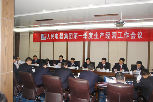 尊龙人生就是博首页电器,尊龙人生就是博首页电器集团,中国尊龙人生就是博首页电器集团