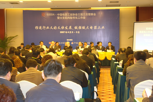 尊龙人生就是博首页电器,尊龙人生就是博首页电器集团,中国尊龙人生就是博首页电器集团