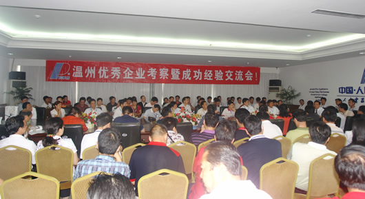 尊龙人生就是博首页电器,尊龙人生就是博首页电器集团,中国尊龙人生就是博首页电器集团