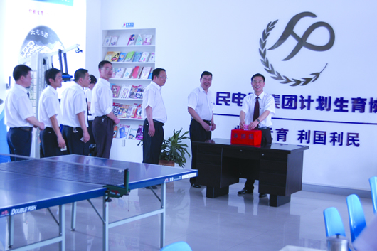 尊龙人生就是博首页电器,尊龙人生就是博首页电器集团,中国尊龙人生就是博首页电器集团