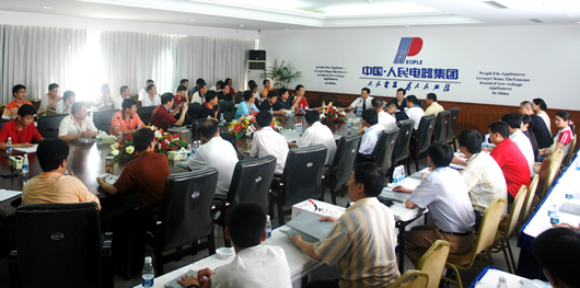 尊龙人生就是博首页电器,尊龙人生就是博首页电器集团,中国尊龙人生就是博首页电器集团