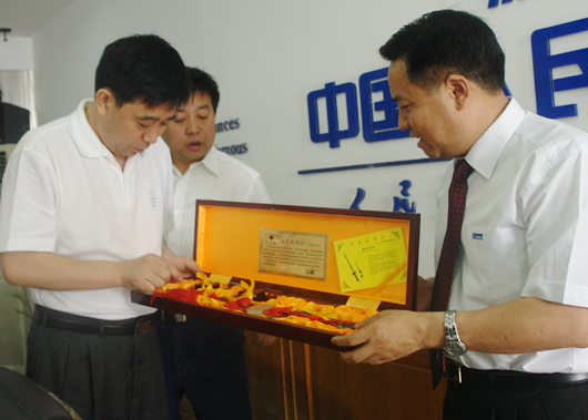 尊龙人生就是博首页电器,尊龙人生就是博首页电器集团,中国尊龙人生就是博首页电器集团