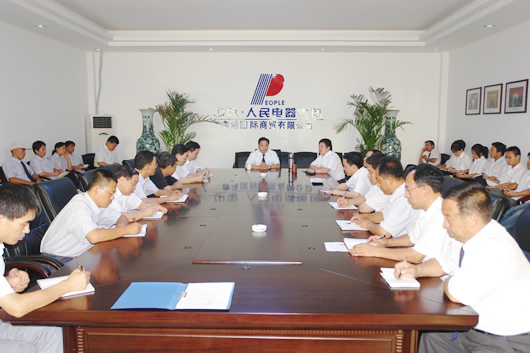 尊龙人生就是博首页电器,尊龙人生就是博首页电器集团,中国尊龙人生就是博首页电器集团