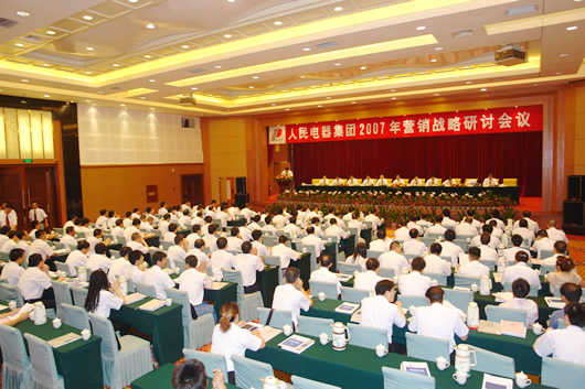 尊龙人生就是博首页电器,尊龙人生就是博首页电器集团,中国尊龙人生就是博首页电器集团