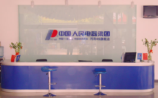 尊龙人生就是博首页电器,尊龙人生就是博首页电器集团,中国尊龙人生就是博首页电器集团