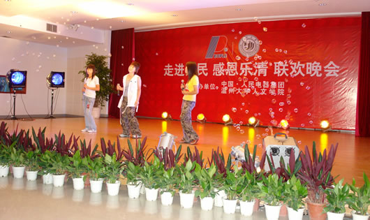 尊龙人生就是博首页电器,尊龙人生就是博首页电器集团,中国尊龙人生就是博首页电器集团