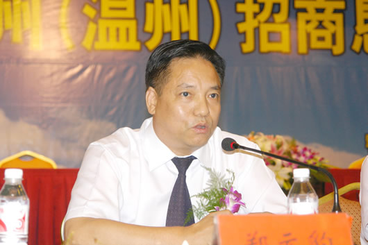 尊龙人生就是博首页电器,尊龙人生就是博首页电器集团,中国尊龙人生就是博首页电器集团