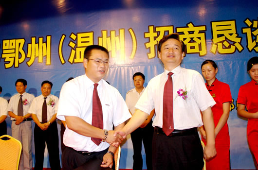 尊龙人生就是博首页电器,尊龙人生就是博首页电器集团,中国尊龙人生就是博首页电器集团